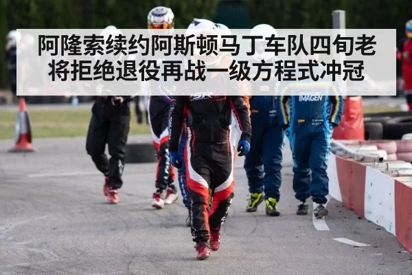 racing driver helmet